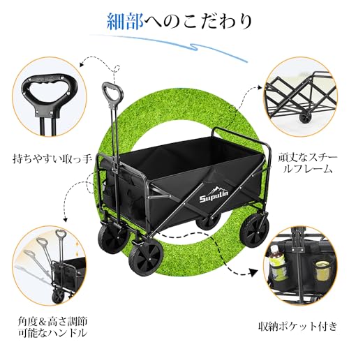 キャリーワゴン 6