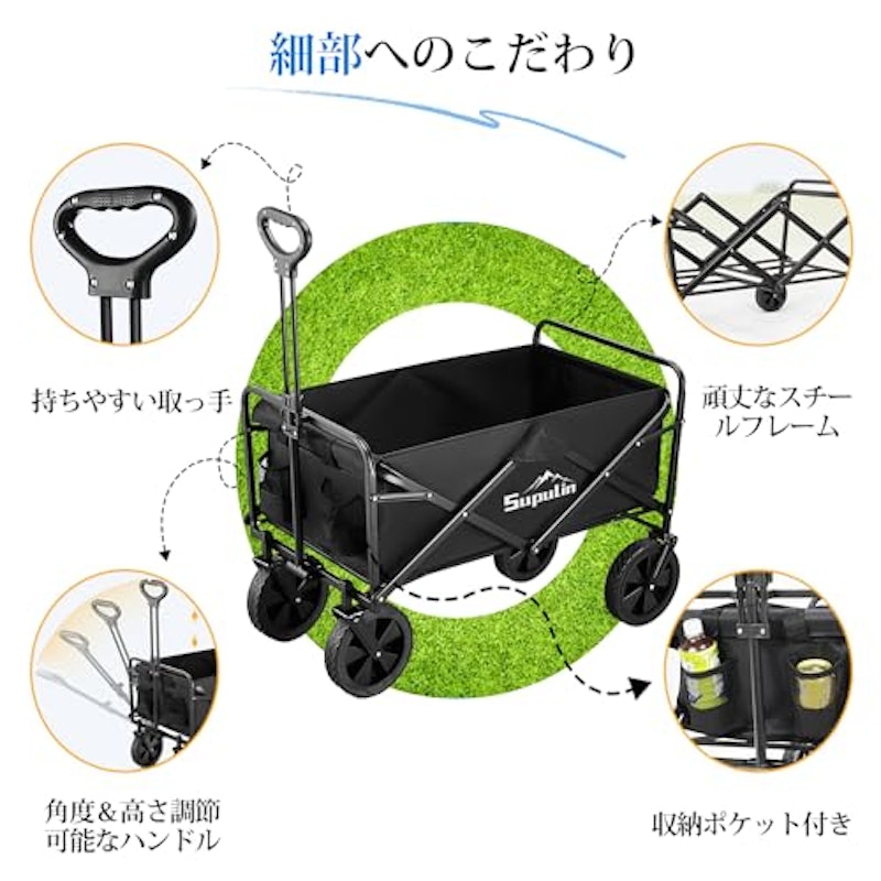 キャリーワゴン 6