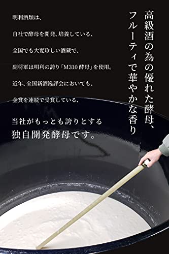 大吟醸 副将軍 3