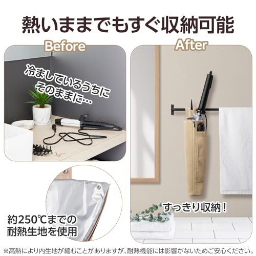 耐熱断熱ヘアアイロンホルダー 3