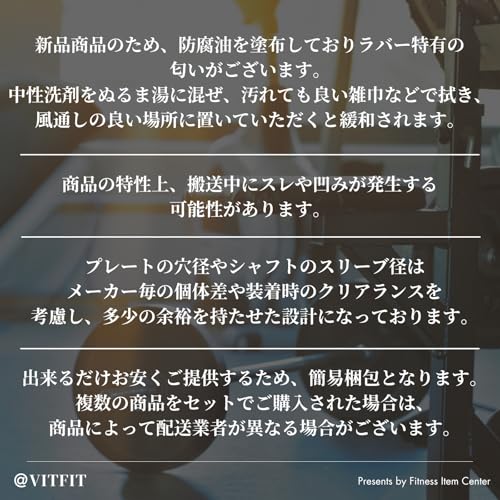 バーベルセット 9