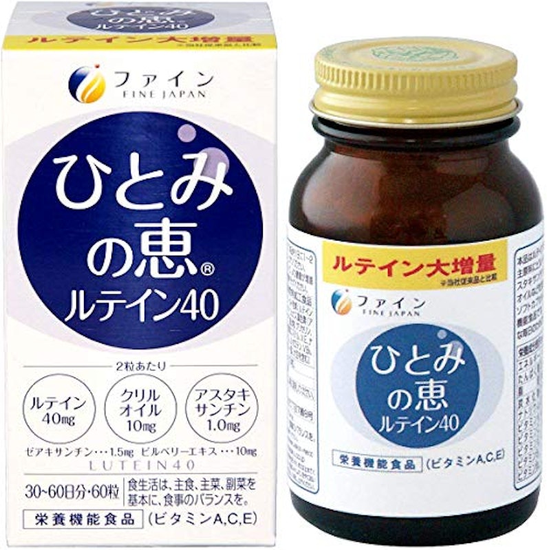 ひとみの恵 ルテイン40 1