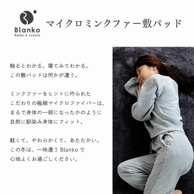 敷きパッド 3