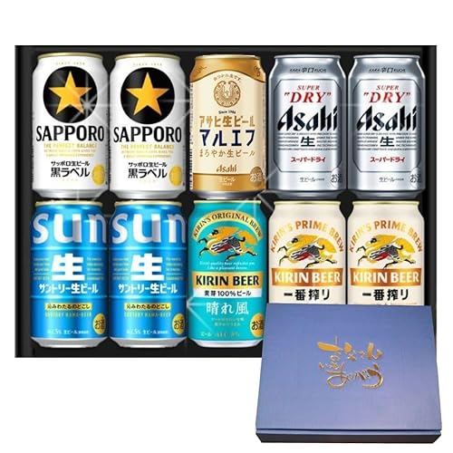 国産ビール6種飲み比べ10本セット 1