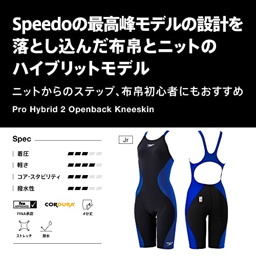 Speedo プロハイブリッド2オープンバックニースキン 3