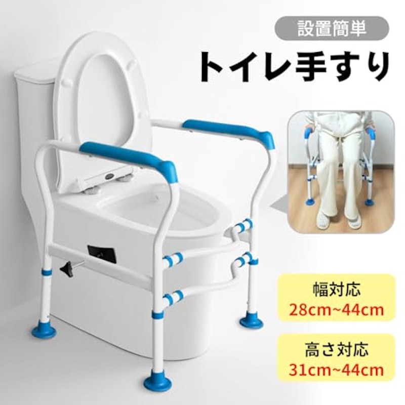 トイレ手すり 7