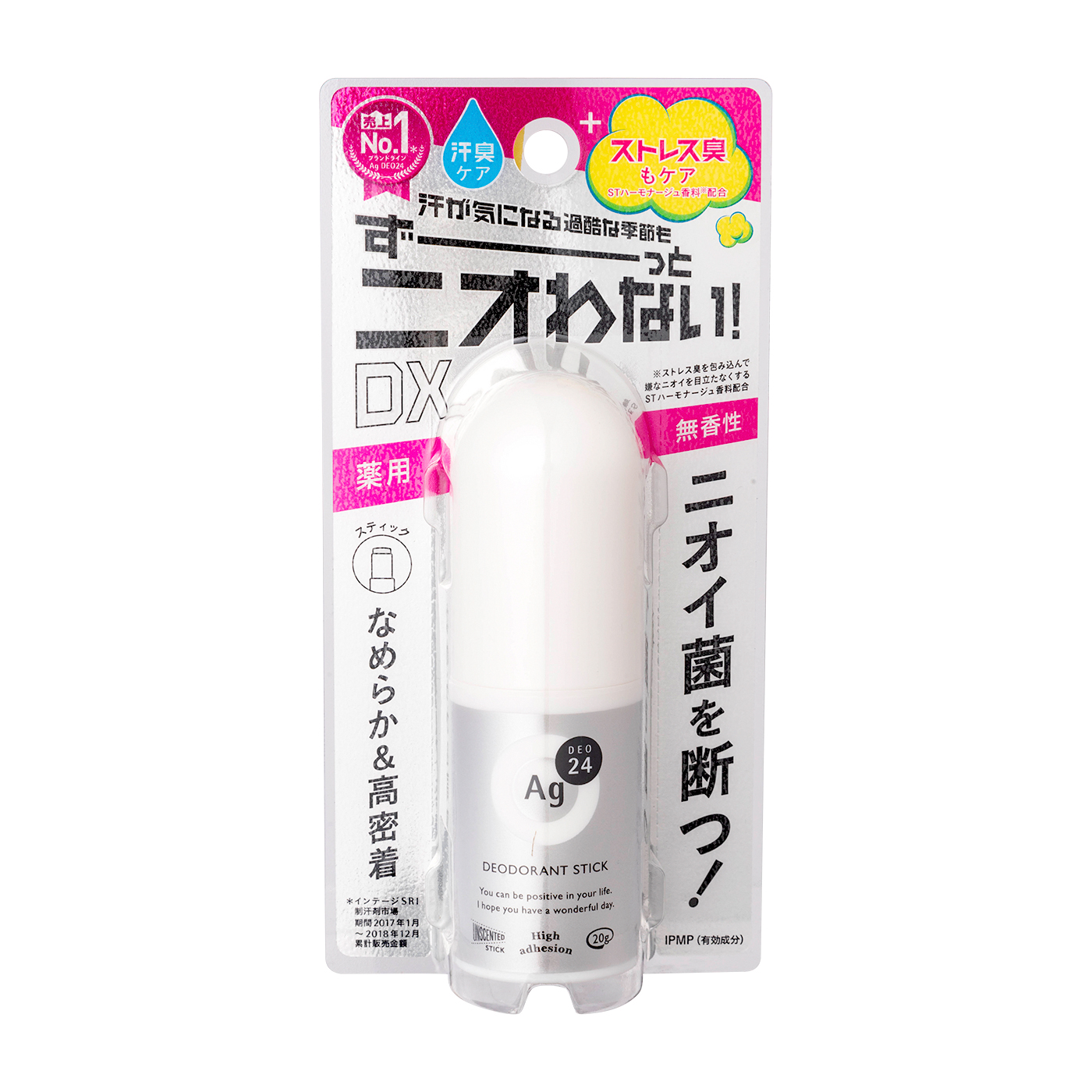 エージーデオ24 デオドラントスティックDX 無香料を全13商品と比較!口コミや評判を実際に使ってレビューしました! | mybest エージーデオ24 デオドラントスティックDX 無香料を全13商品と比較!口コミや評判を実際に使ってレビューしました! | mybest