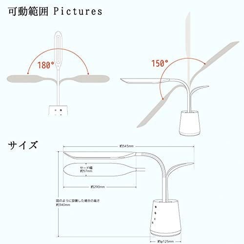 テーブルライト 8