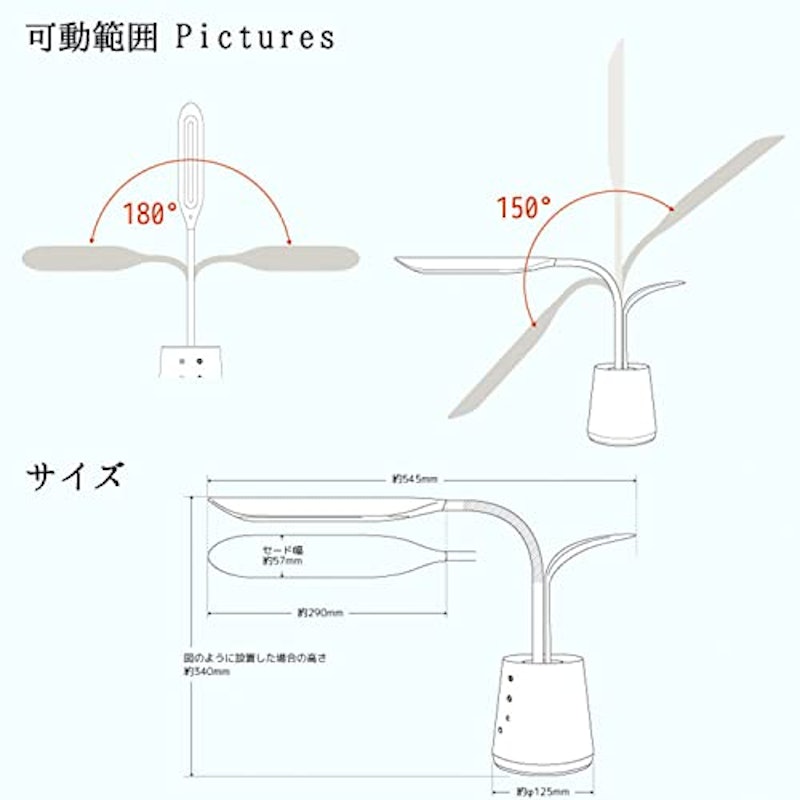 テーブルライト 8