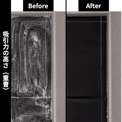 フローリングの吸い残しは壁際に集中。中央と奥はほぼ100%
