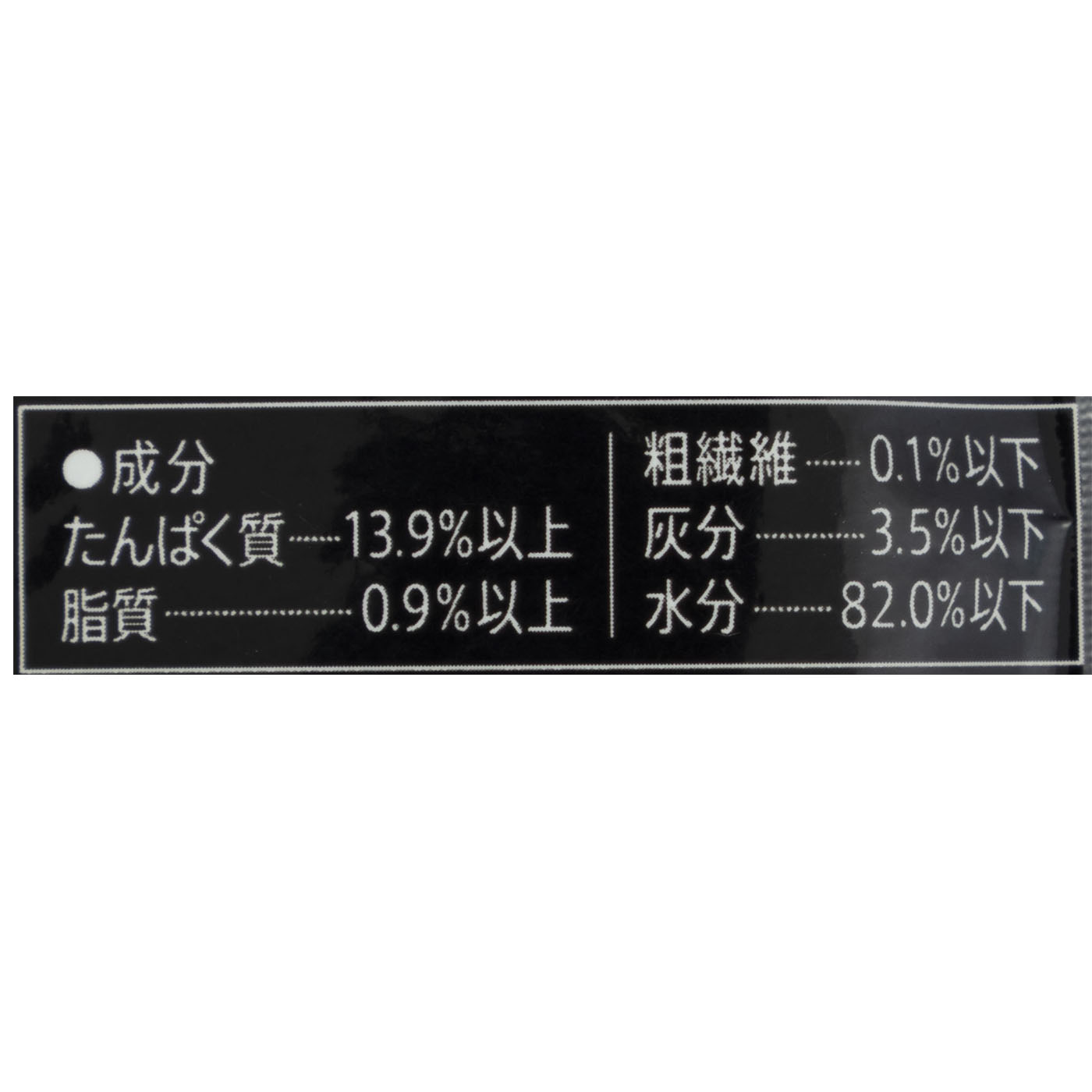パウチ 15