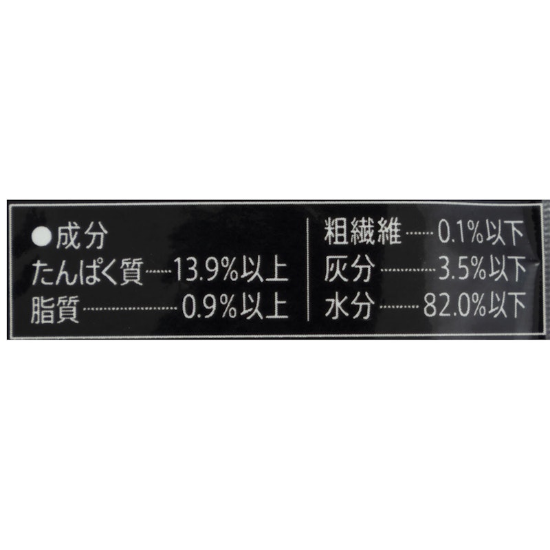 パウチ 15