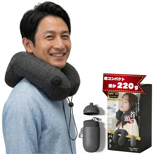 ネックピロー 1