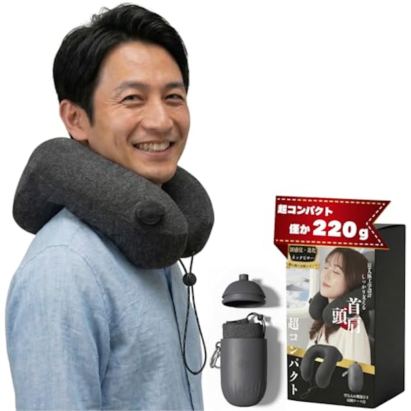 ネックピロー 1