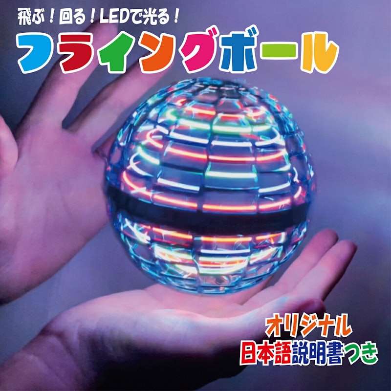 それいけ地球くんPRO 1