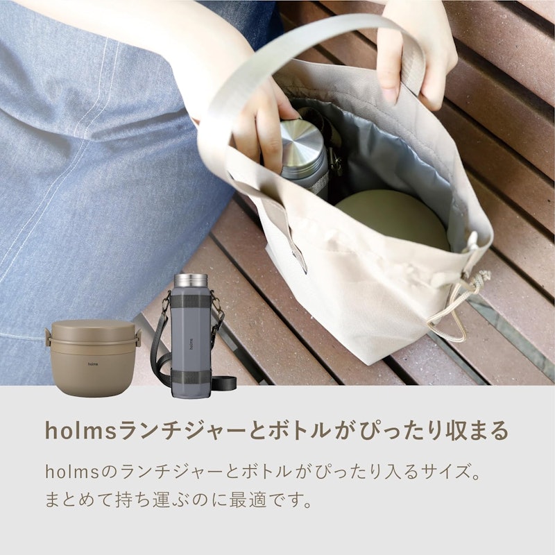 ランチジャーバック 3