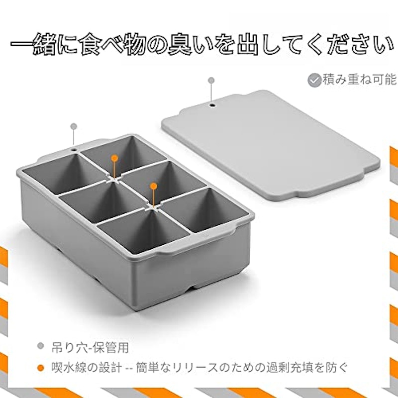 製氷皿 2