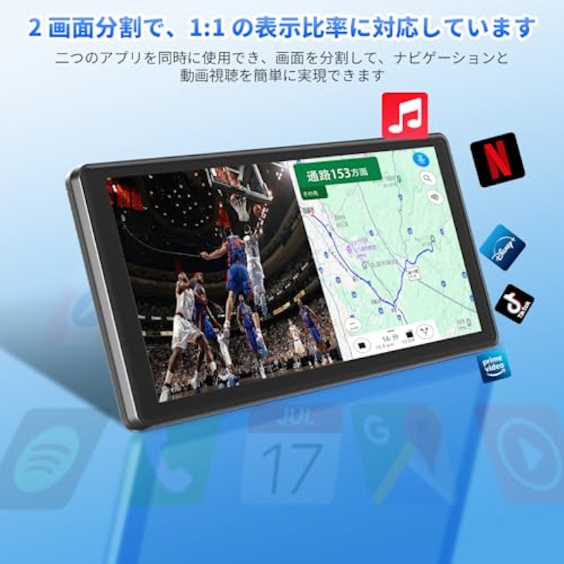 11.5インチ Androidナビ 6