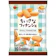 ブルボン ちいさなフィナンシェ 1