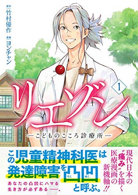 22年 医療漫画のおすすめ人気ランキング50選 Mybest 22年 医療漫画のおすすめ人気ランキング50選 Mybest
