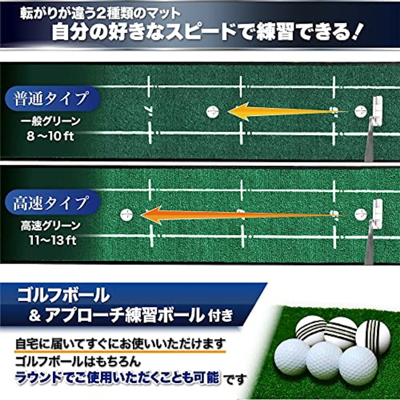 パターマット 9点セット 4