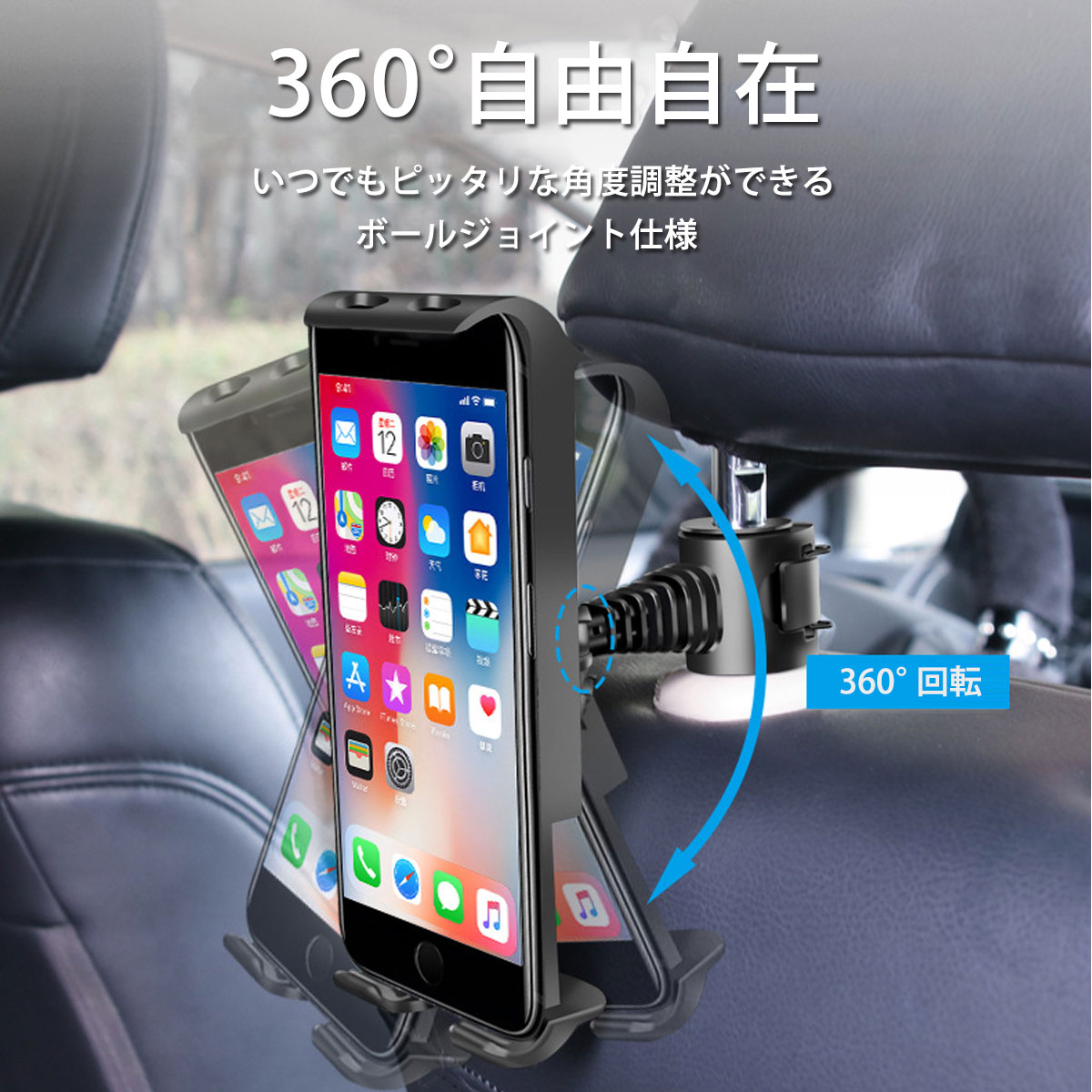 車載ホルダー 4