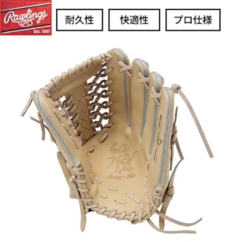 硬式 HOH® RISING STAR COMB 外野手用 5