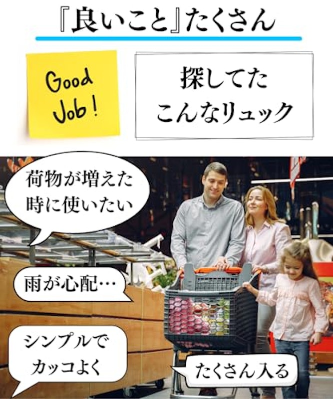 折りたたみリュック 2