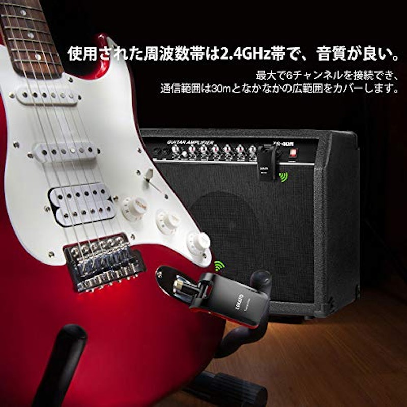 ギターワイヤレスシステム 4