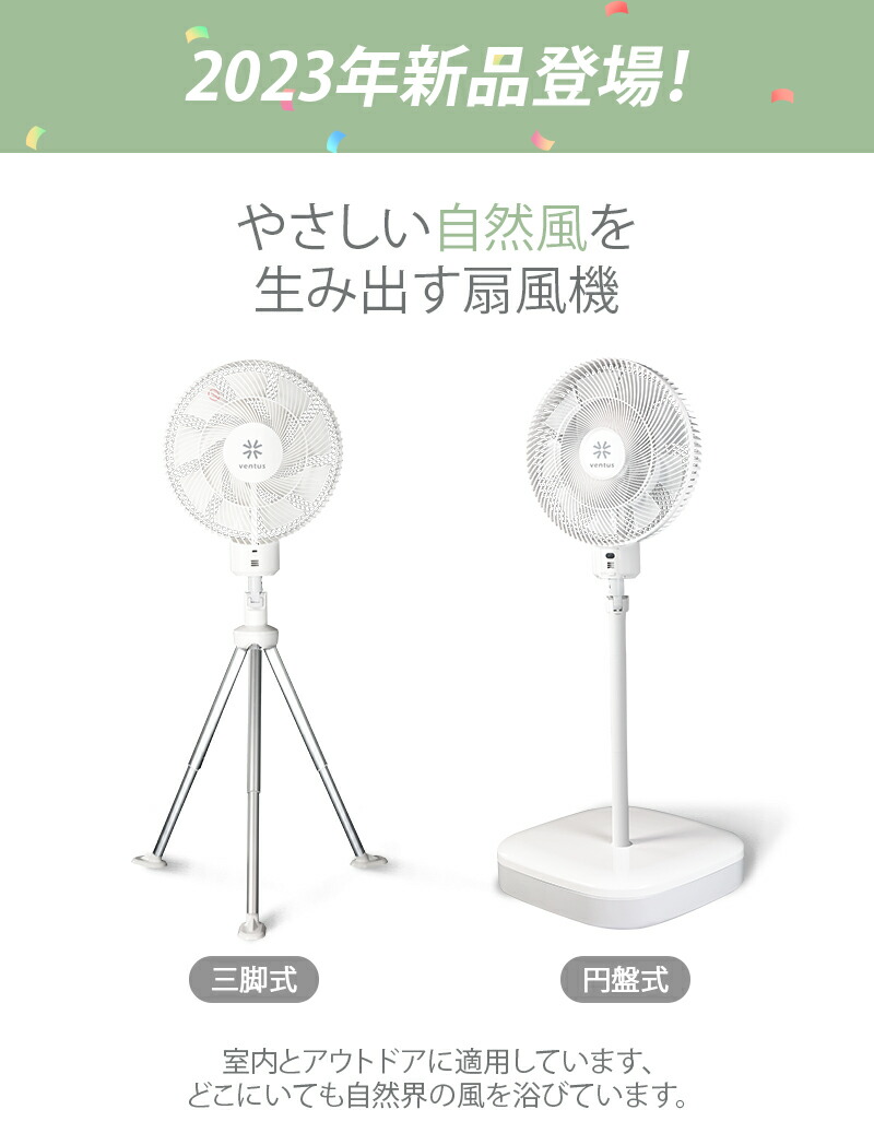 超風力屋外携帯扇風機 4