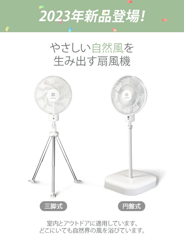 超風力屋外携帯扇風機 4