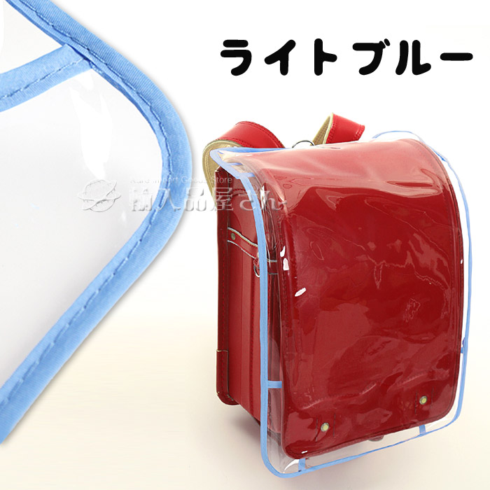 21年 男の子用ランドセルカバーのおすすめ人気ランキング10選 Mybest