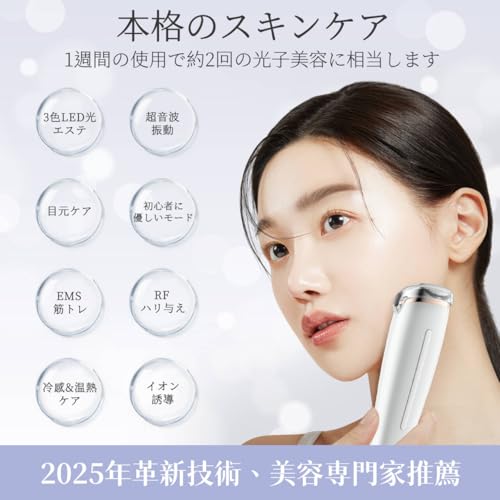 vancor 美顔器 ION EMS RF機能 グレー Amazon.co.jp: 美顔器 EMS 美容
