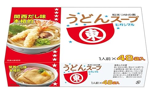 うどんスープ 1