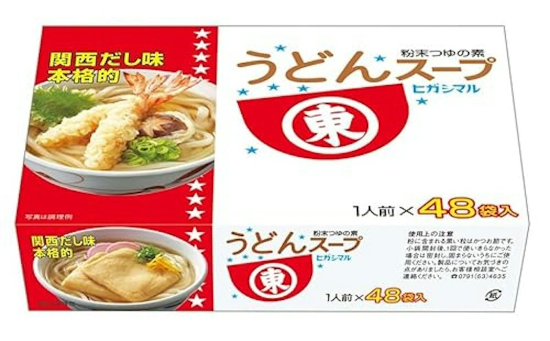 うどんスープ 1
