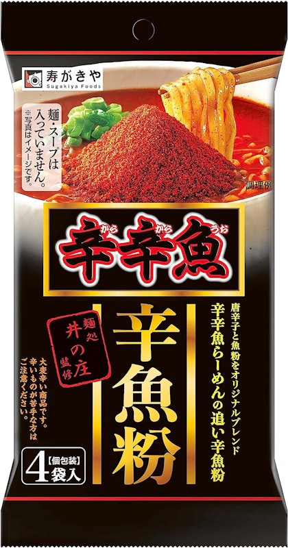 麺処井の庄監修 辛辛魚 辛魚粉 1