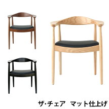 The Chair 1