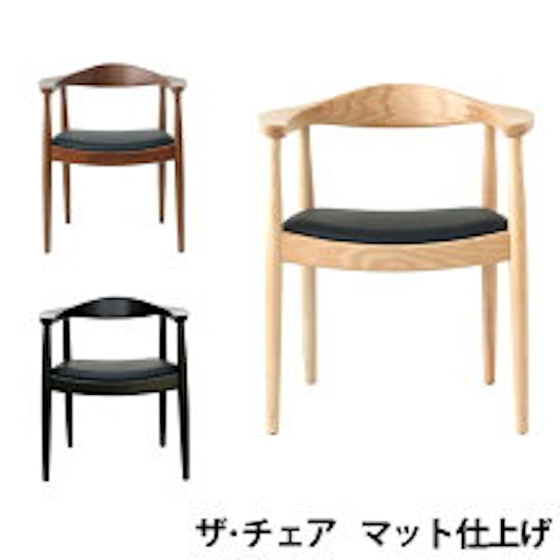 The Chair 1