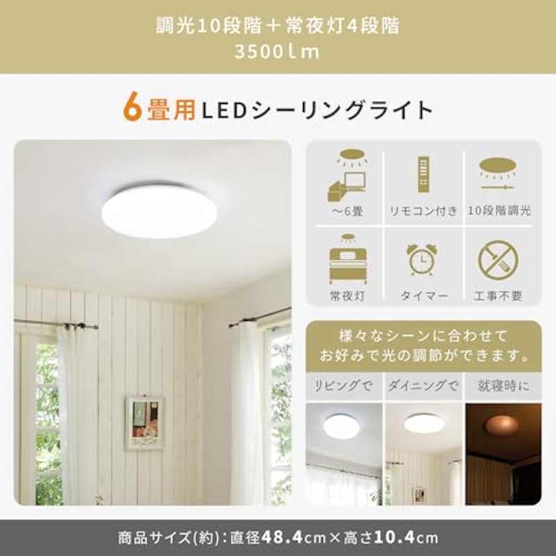 新生活家電8点セット 7