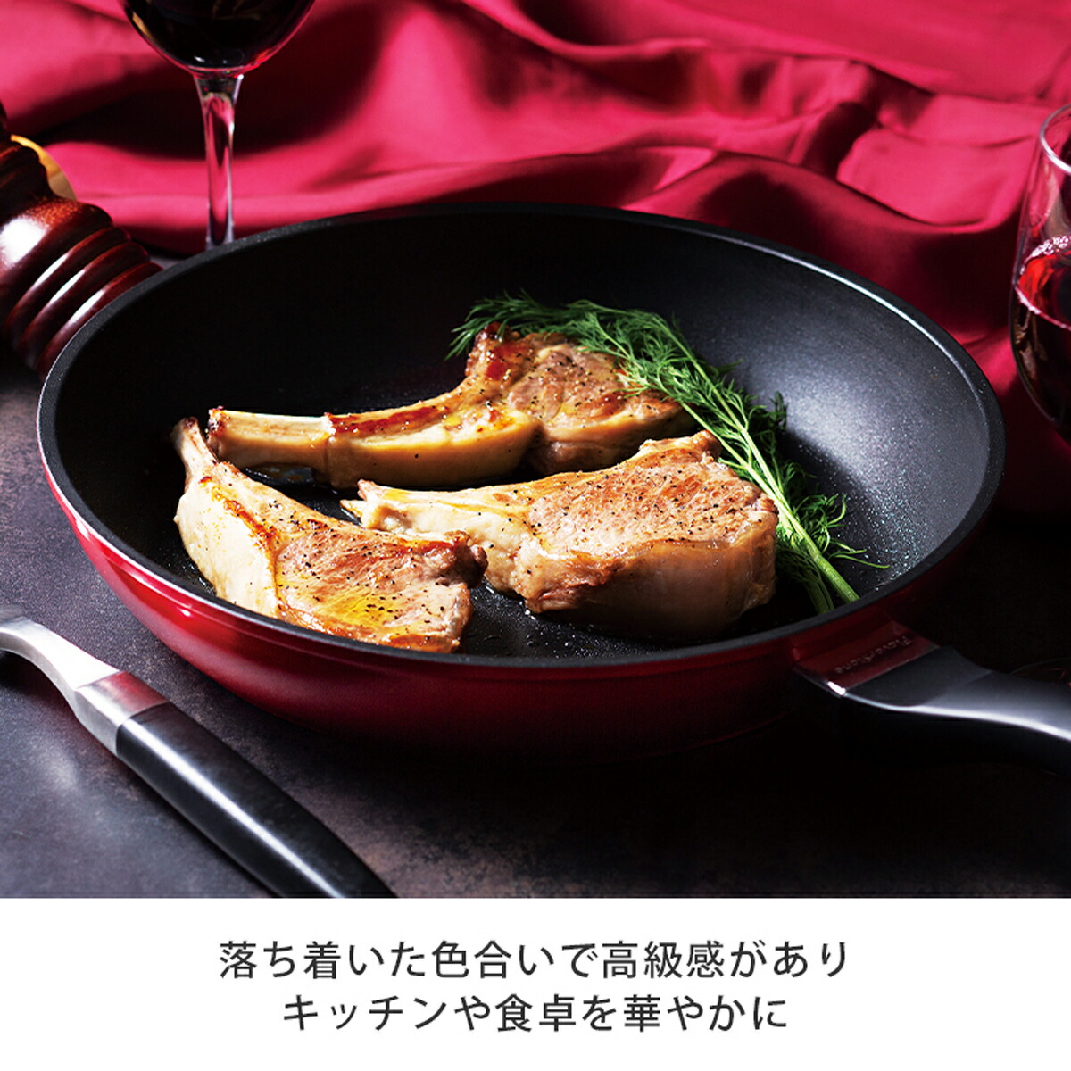 フレーバーストーンチタニウム 24cmマルチパン 蓋付き 4