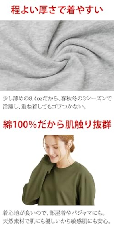 スウェットトレーナー 6