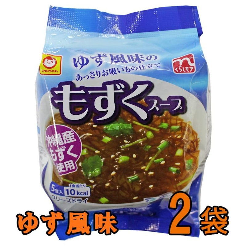 ゆず風味のもずくスープ 5食入×2袋 1
