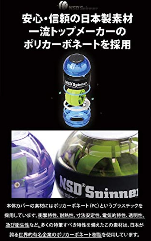 NSDスピナー TITAN 6