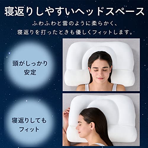 首サポートまくら 5