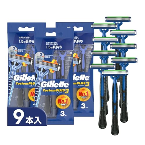 Gillette カスタムプラス3スムース 1