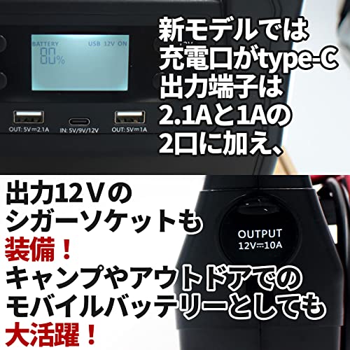 E-Power 5