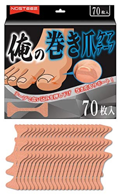 22年 巻き爪グッズのおすすめ人気ランキング選 Mybest 22年 巻き爪グッズのおすすめ人気ランキング選 Mybest