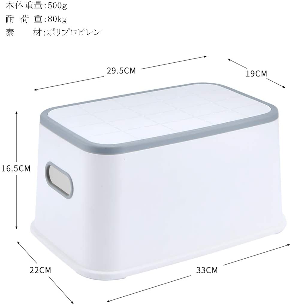 ステップ台 2