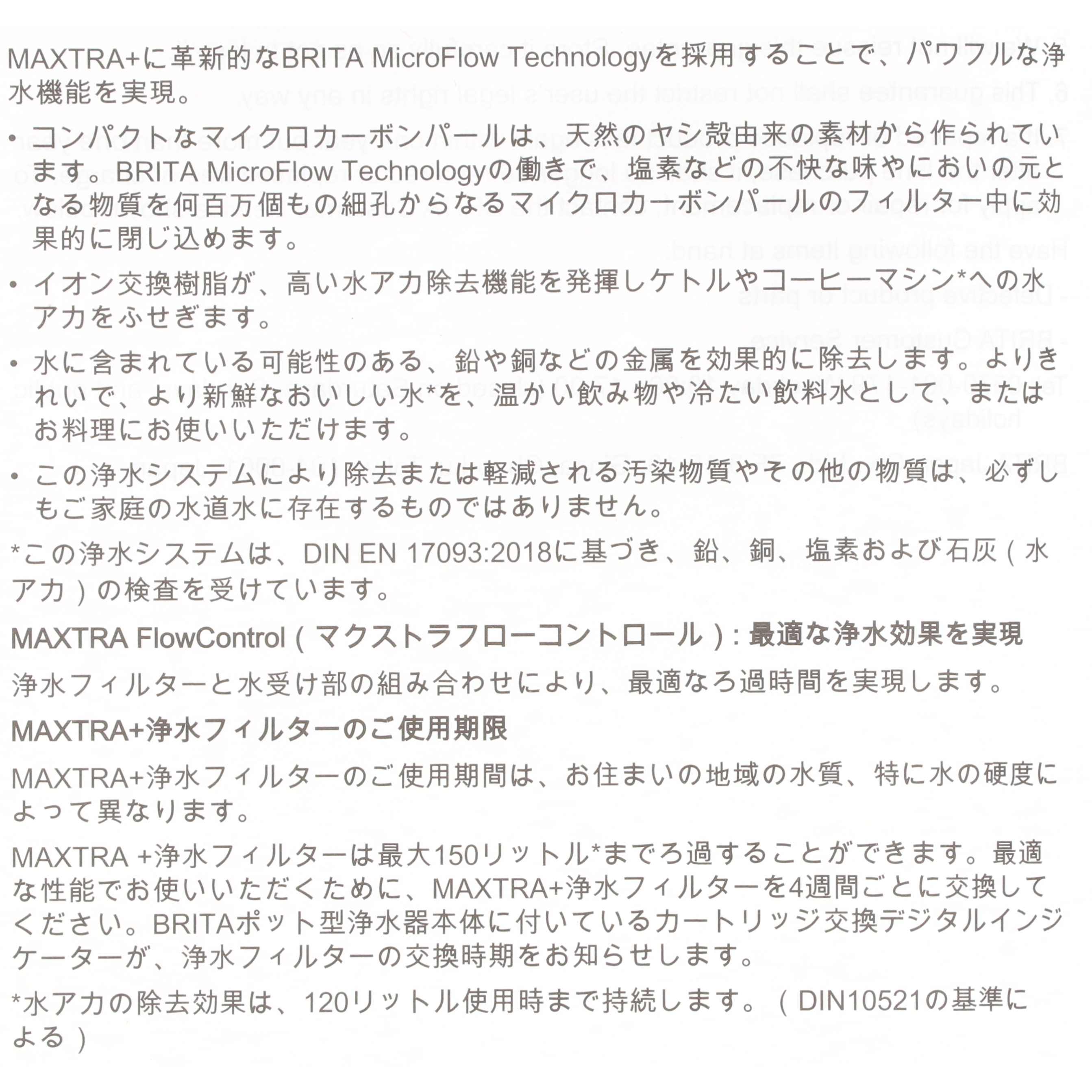 スタイル エコ 6