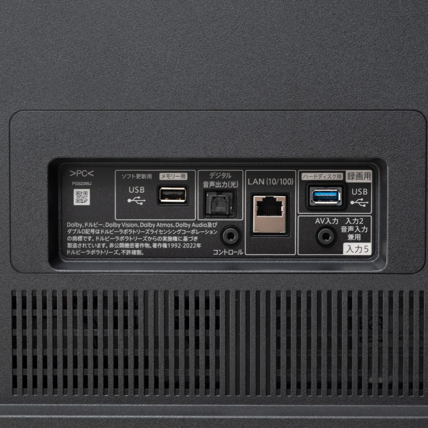 有機ELテレビ 4